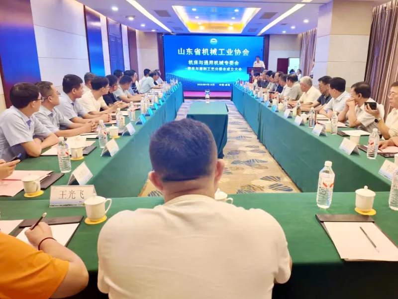 创新精密磨削发展，构建和谐行业生态‖热烈祝贺山东省机械工业协会磨床与磨削工艺分专委会正式成立。