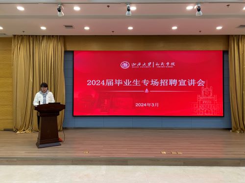 814db337529b48bd985ca341de263983.jpg 微信图片_20240322091522.jpg